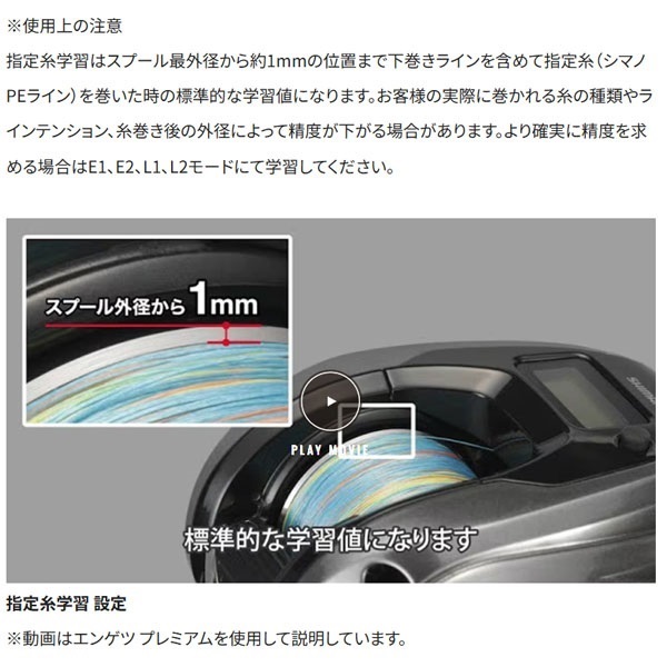 25 エンゲツ CT